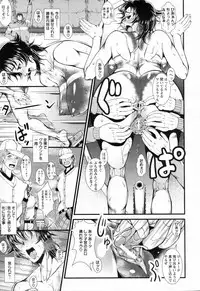 [Tousei Oume] Inmen Kyoushi Ch.01-02 (Complete)