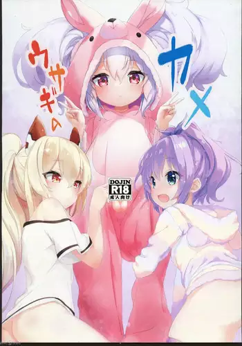 (C99) [EASY MODE HEROS (Anakuro)] お〇ん〇んお掃除しながら元帥タッチ攻略 (Azur Lane) [Digital]