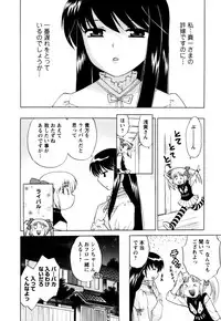 [Kotono Wakako] Colorful Commune Vol.1