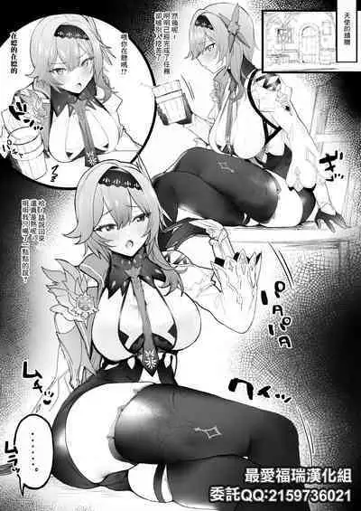 [remora]原神合集