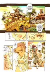 (C78) [70 Nenshiki Youkyou Kikan (Endou Okito)] Kaiserin to Ikkakujuu (Juuni Kokuki) [English] [EHCOVE]