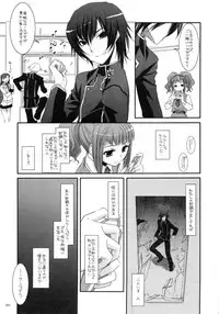 (C79) [Digital Lover (Nakajima Yuka)] DL-etc Soushuuhen (Various)