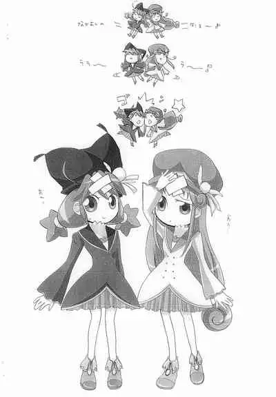 Shirando Punike Copy-shi SHIRANDO 2006