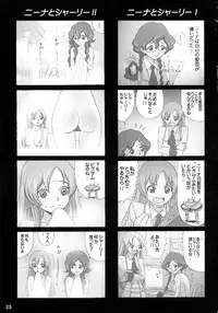 (C72) [Udonko Bitch (Bitch Goigostar)] Benjo Ushi (CODE GEASS: Lelouch of the Rebellion)
