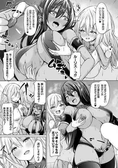 COMIC Unreal 2023-04 Vol.102