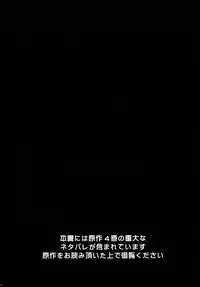 (Loketto 5) [Junginboshi (Takashina Asahi)] Mukuro (Inu x Boku SS) [Chinese] [无毒汉化组]