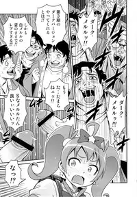 (C84) [Studio Tar (Kyouichirou)] Bri Kana Fan Kanshasai!! (Ore no Imouto ga Konna ni Kawaii Wake ga Nai)