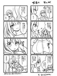 [Ue ni Aru Mikan] Akuochi Shita Imouto o Tasukeru Tame Imouto Sokkuri no Super Heroine ni Sareta Ore