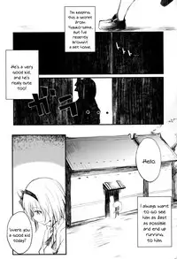 (C82) [100yenMoFA (Mirino)] Myonshoku | Myontancles (Touhou Project) [English] {KirbyDances}