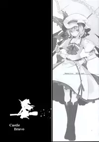 (C75) [Kuronisiki (Takaharu)] Castle Bravo (Touhou Project)