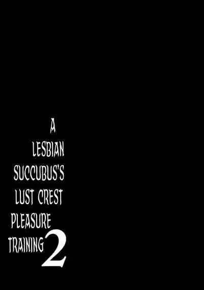 Les Inma no Inmon Kairaku Choukyou 2 | A Lesbian Succubus’s Lust Crest Pleasure Training 2