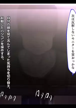 Gokinjo J 〇 Rape