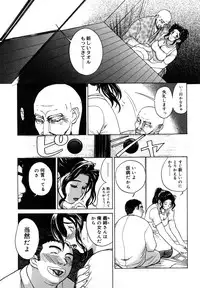 [Miyabi Tsuzuru] Nikuyome ~Takayanagike no Hitobito~ [Decensored]