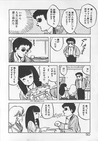 [Hiryuu Ran] Ikenai Magic ABC!