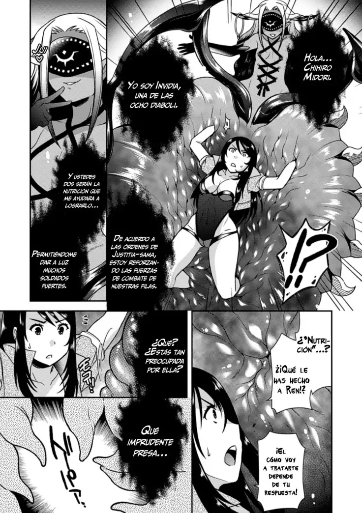 In the vorare prison | En la prisión de devoración