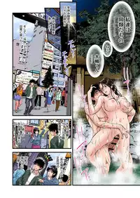 [Tenma Femio] Yokkyuu Fuman no Hitozuma wa Onsen Ryokan de Hageshiku Modaeru 01-16 [Digital]