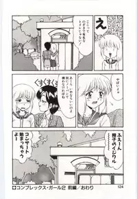 [Mizuyoukan] MIZUGI CRISIS