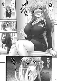 [Hasemi Box (Hasemi Ryo)] Saimin Netorare Hitozuma-san... [Chinese] [战栗的玻璃棒汉化] [Digital]