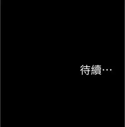 panty note 小褲褲筆記 小裤裤笔记 01-35 连载中 中文 重新排序 Reorder