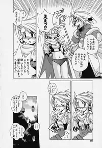 [Bureido] Shiruchichi