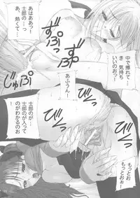 (C66) [T2 ART WORKS (Tony)] Caladbolg Motto Yume No Tsuzuki (Fate/stay night)