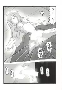 [Aairu Daitoutaku Z (Aairu Mike IX)] Suikan no Aila-san (Gundam Build Fighters)