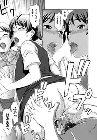 [Shinogi A-suke] Yureru Nureru