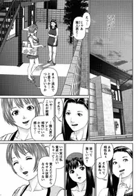 [Usi] Aijin Apart - Lover's Apartment Ch. 1-2