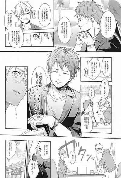 (DC RETURNS 25) [CMYK (Minami)] Kono Saki, Susunde wa Ikemasen (Kuroko no Basuke)