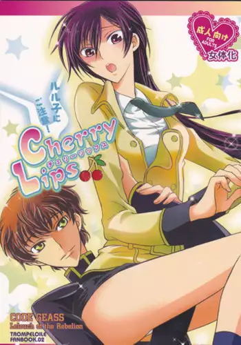 [TROMPELOEIL (Yoshimura)] Boku no Utsukushii Hito Dakara (CODE GEASS: Lelouch of the Rebellion)