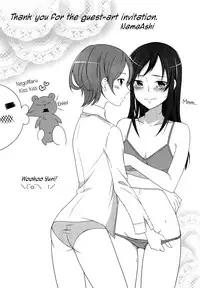 [World of Pure (Negom)] All is well that ends well. (DokiDoki! Precure) [English] [Yuri-ism]