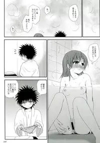 (C84) [Takumi na Muchi (Takumi na Muchi)] Railgun Soushuuhen (Toaru Majutsu no Index)