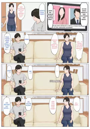 Kaa-san Janakya Dame Nanda!! 6 Conclusion | Mother and No Other!! 6 Conclusion