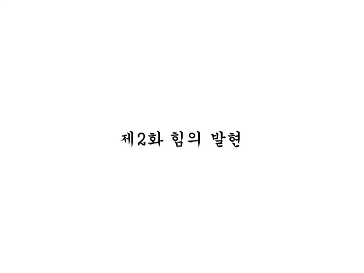 Inran Virus ~Seikoui wa Iryoukoui~ <팀 혼파망>