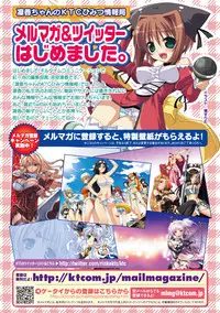 [Anthology] Mahou Shoujo Sae Anthology Best Selection Vol.2 [Digital]