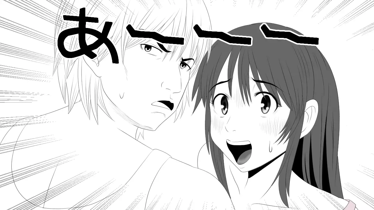 Kono Koto wa Kareshi ni wa Himitsu desu.