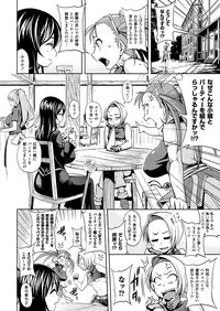 Comic Unreal 2011-06 Vol.31 [Digital]