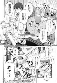 [Anthology] Rinkan Rape