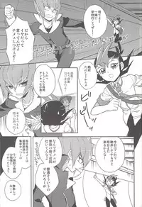 (Sennen Battle in Osaka 2) [1ok (044)] Ai o Choudai (Yu-Gi-Oh! Zexal)