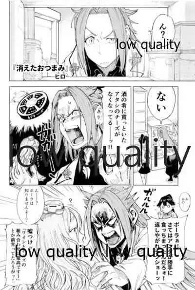 (C93) [Alikui V Line (Various)] Tamani wa Futari de Shippori Nomu kai 3 (Kantai Collection -KanColle-)