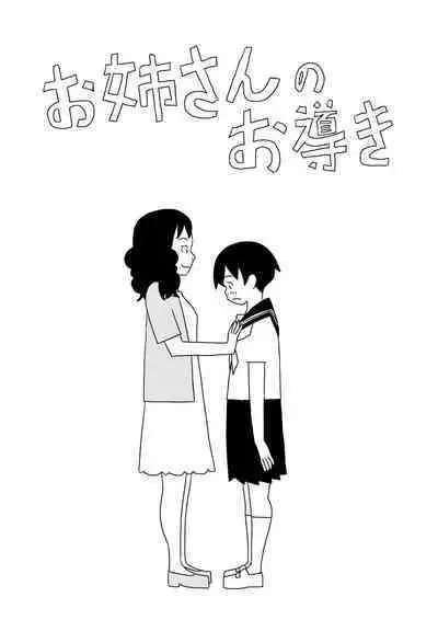 Oneesan no o Michibiki