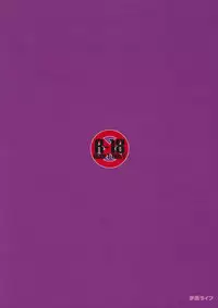 (C86) [Itou Life] Yawaraka ★ Patchouli-sama (Touhou Project)