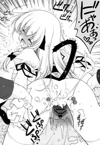 (C80) [Shigunyan (Shigunyan)] Touhou Shungi (Touhou Project)