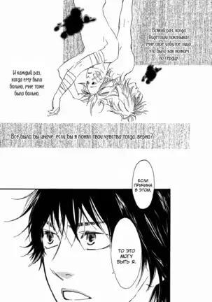 If Only I Held You That Day... v1
