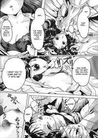 [Smilodon] Shoujo no Himegoto [English] {desudesu}