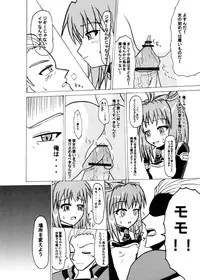 [Toruneko Chaya (Toruneko)] Arigatou ni Arigatou (Xenosaga) [Digital]
