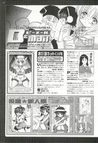 BugBug 2002-02