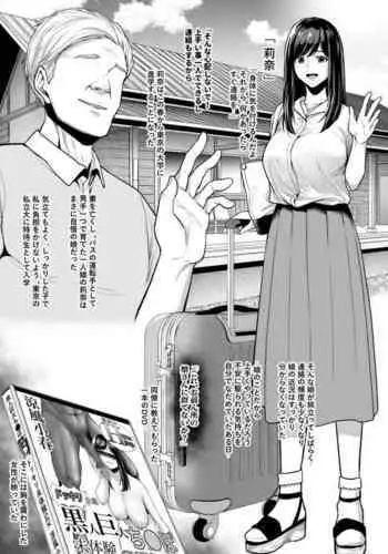 勇者くんとお姫様