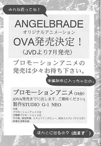 (C59) [Megami Kyouten (Various)] Datte, Dame Ningen da Mono!! (Various)