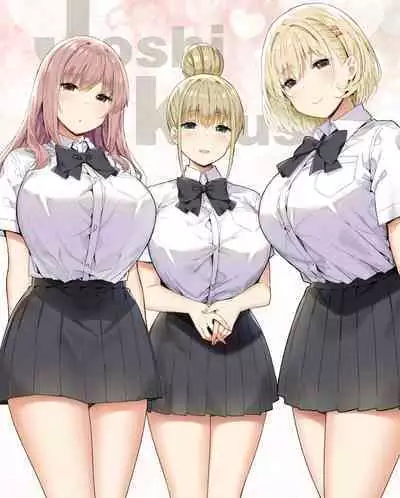 [Candy Club (Sky)] Onee-chan to torokeru kimochi[386歪汉化]